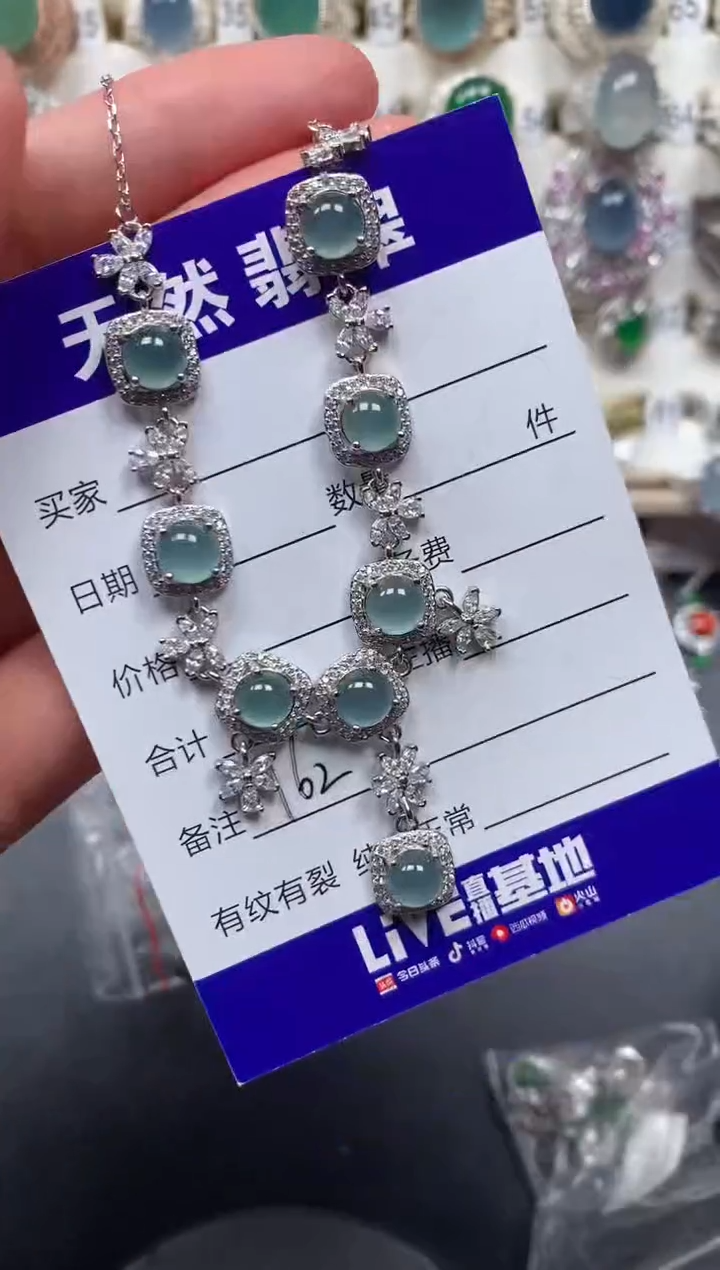 颈饰银S925镶嵌翡翠162