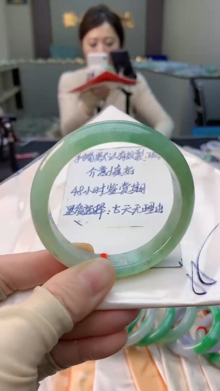 未镶嵌手镯翡翠0366354306
