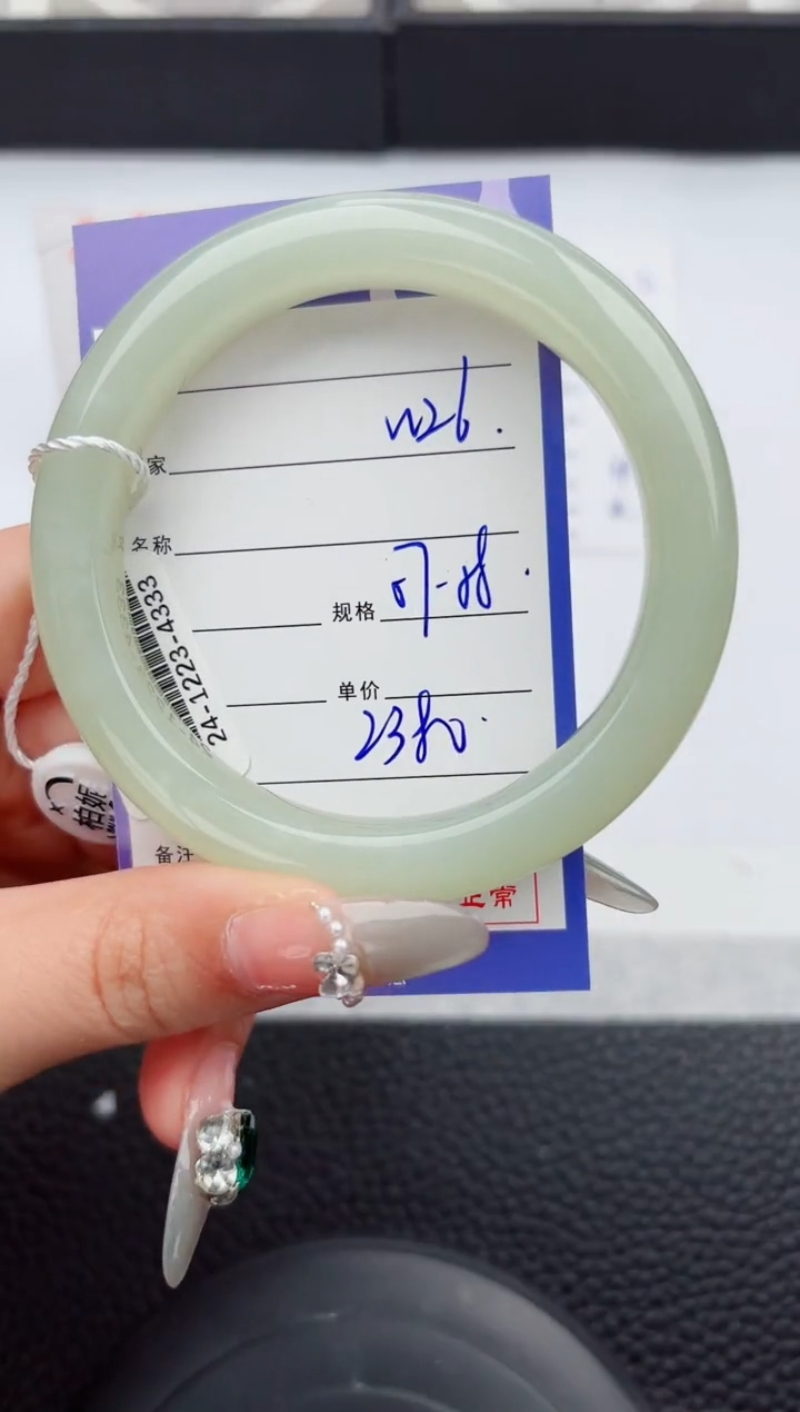 【闪购商品】和田玉手镯未镶嵌26嗨购微色差T5