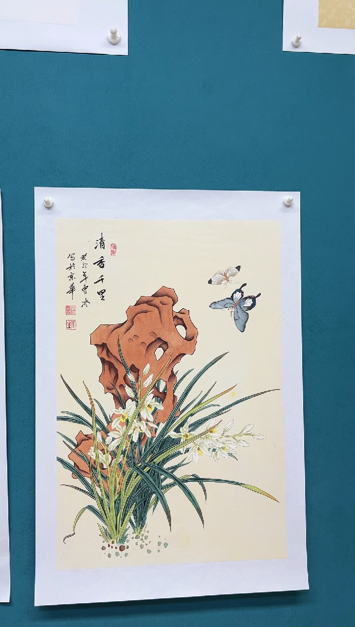 竖款娜兰书院艺术作品专属链接