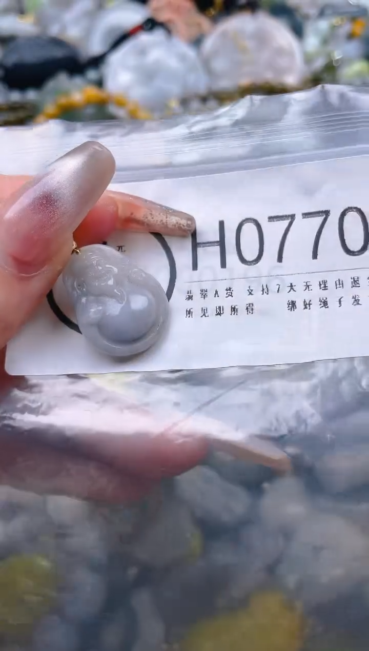 【闪购商品】翡翠颈饰未镶嵌/H/翡翠A货一图一物