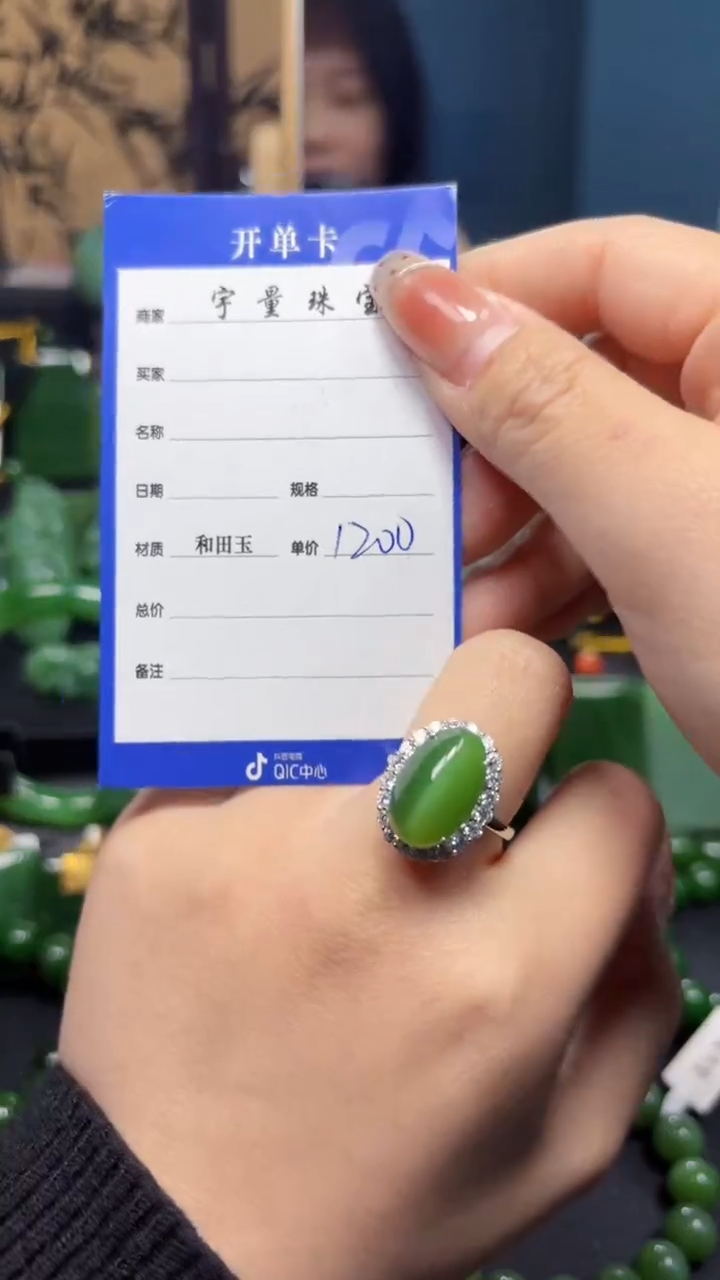 【闪购商品】和田玉（碧玉）戒指银S925镶嵌1