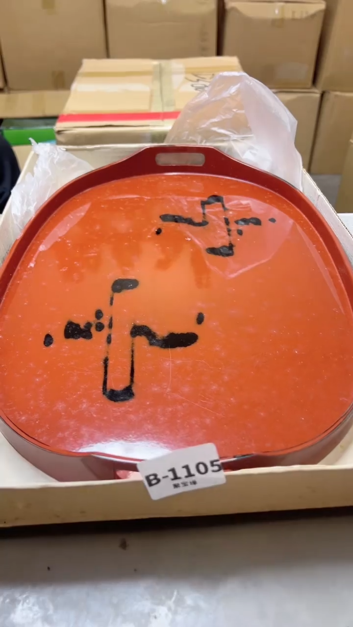 【闪购商品】瓷片1105聚宝缘二号店