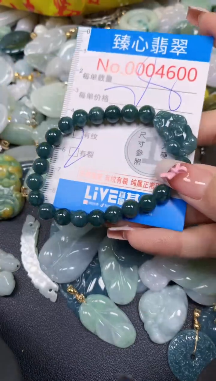 【闪购商品】翡翠颈饰未镶嵌含绳0004600