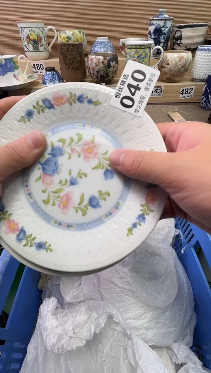 林***起陶瓷陶瓷陶瓷陶瓷陶瓷陶瓷陶瓷