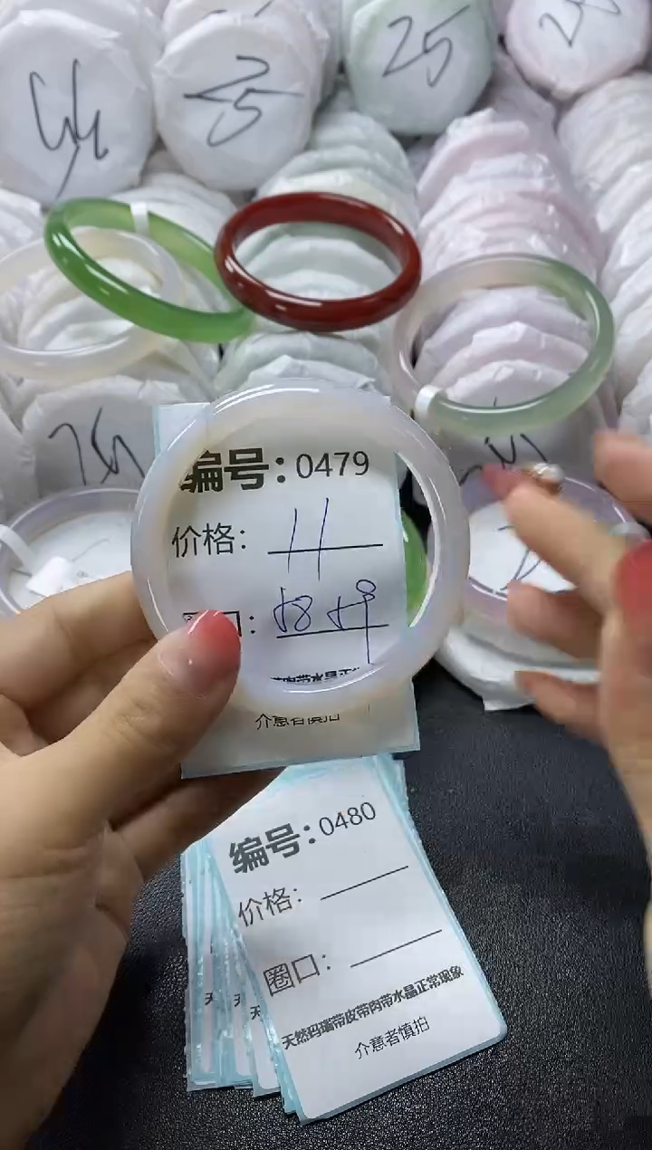 【闪购商品】玛瑙/玉髓手镯未镶嵌479