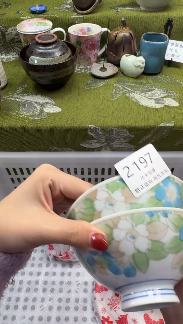 瓷片紫*瓷片  2 197