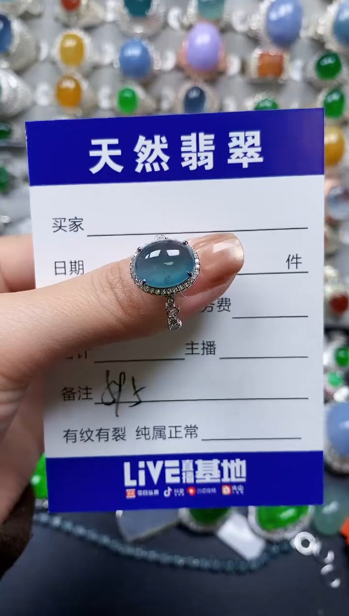【闪购商品】翡翠戒指银S925镶嵌0595