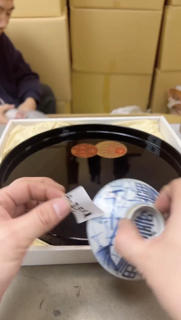 瓷片1581聚宝缘海陶精选