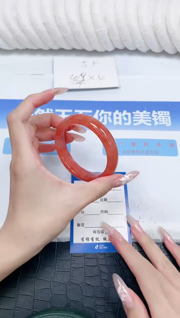 未镶嵌手镯石英质玉235-56.4