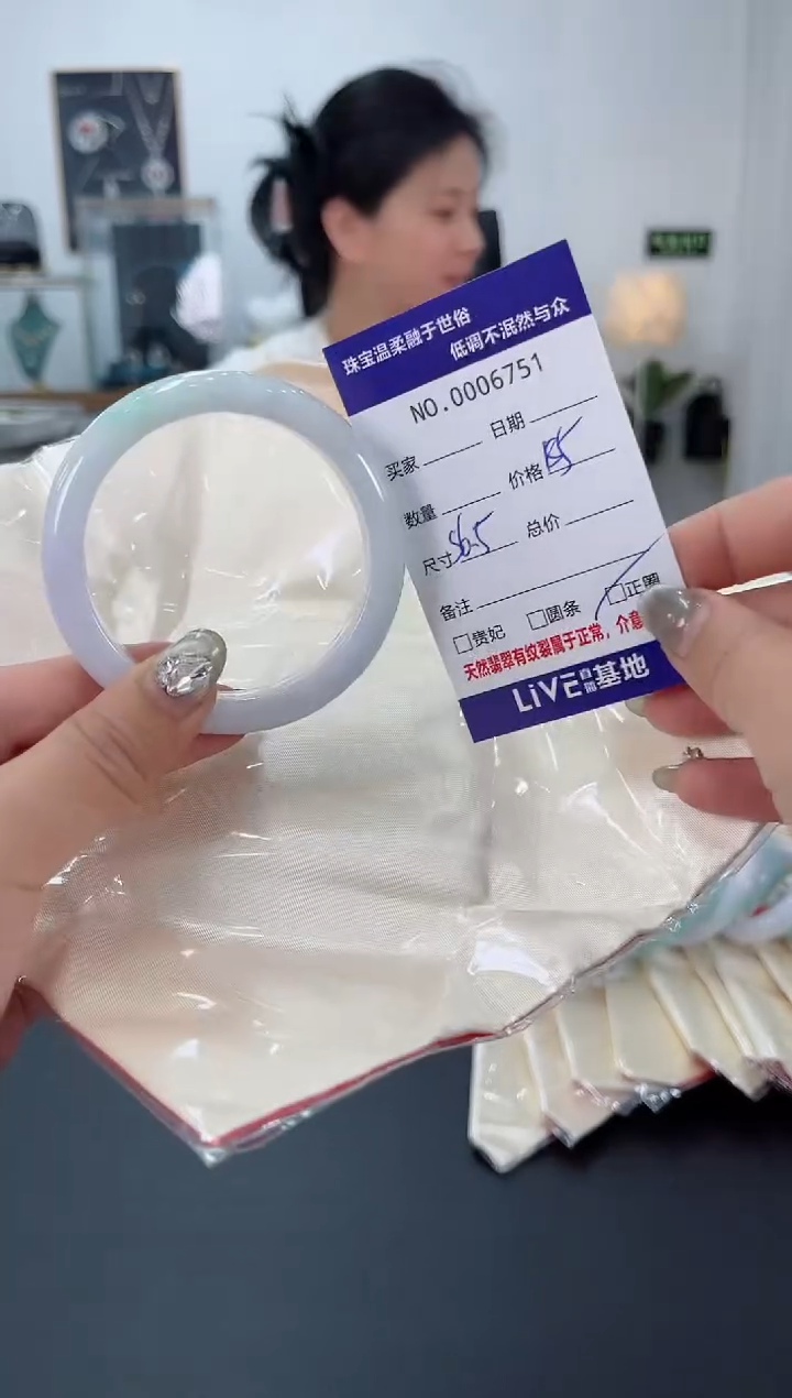 【闪购商品】翡翠手镯未镶嵌天然翡翠A货