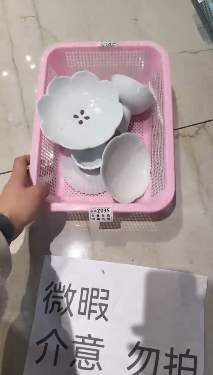 瓷片陶微瑕商品 介意勿拍【套组】