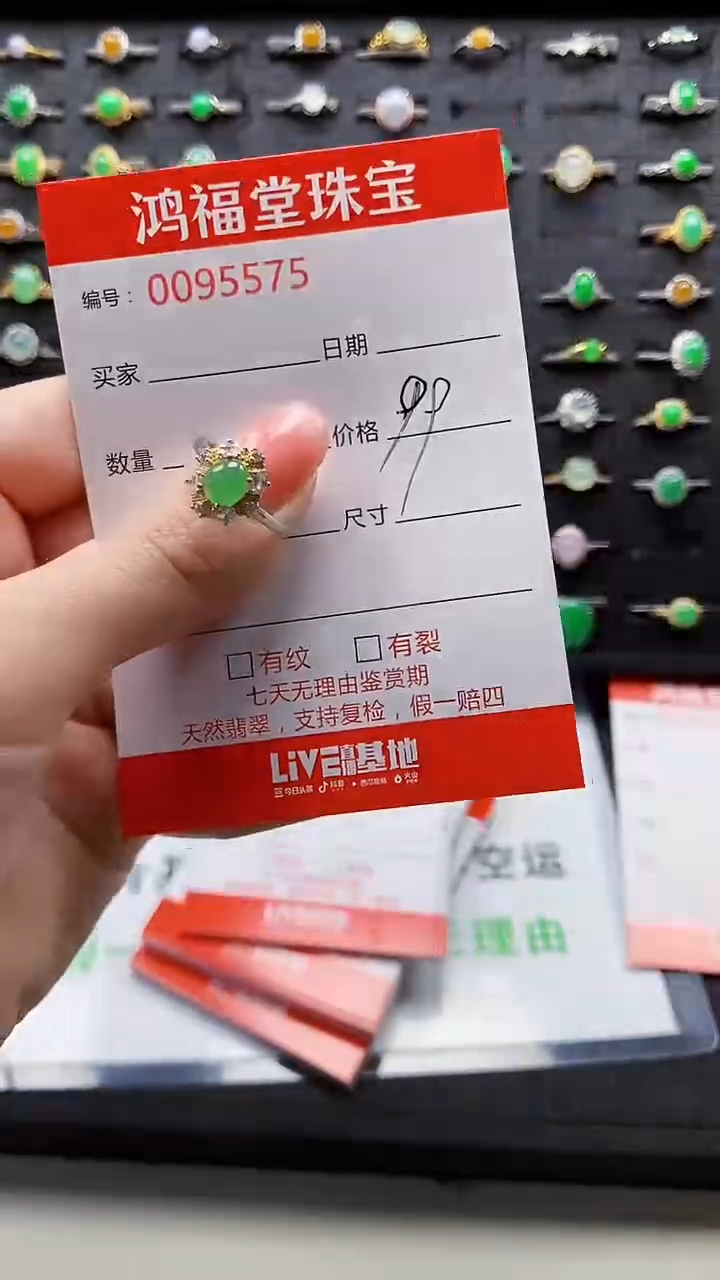 【闪购商品】翡翠戒指银S925镶嵌5575
