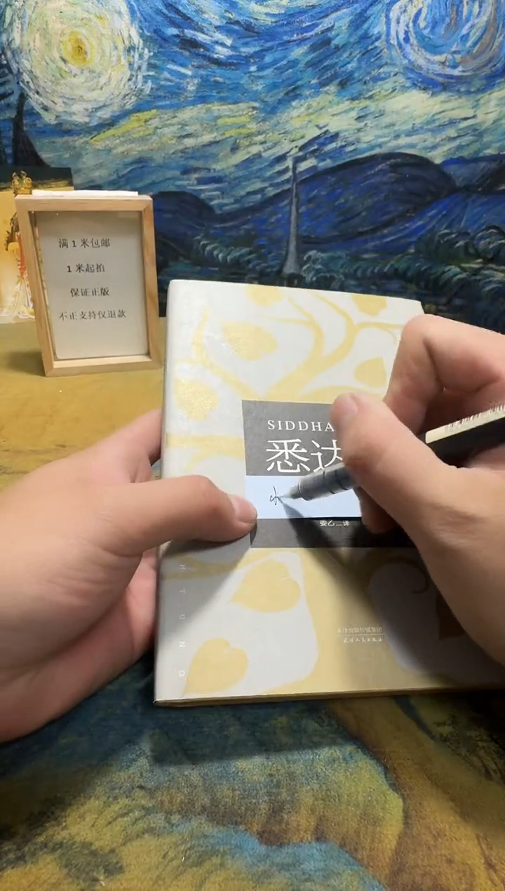 小***️永威书社下单链接