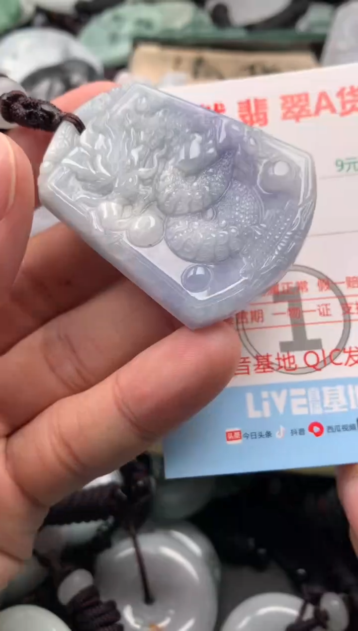 翡翠未镶嵌吊坠(不含链)1