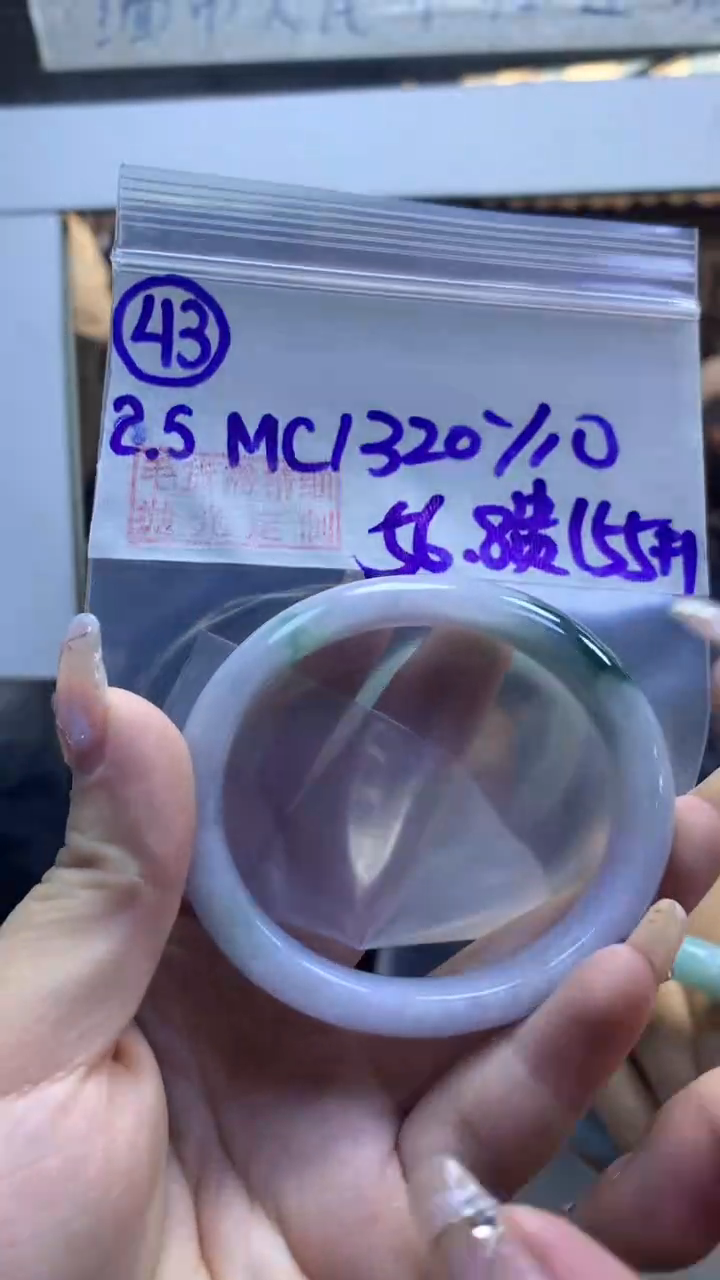 【闪购商品】定制翡翠未镶嵌43手镯56.8贵+1320元+拍一发一