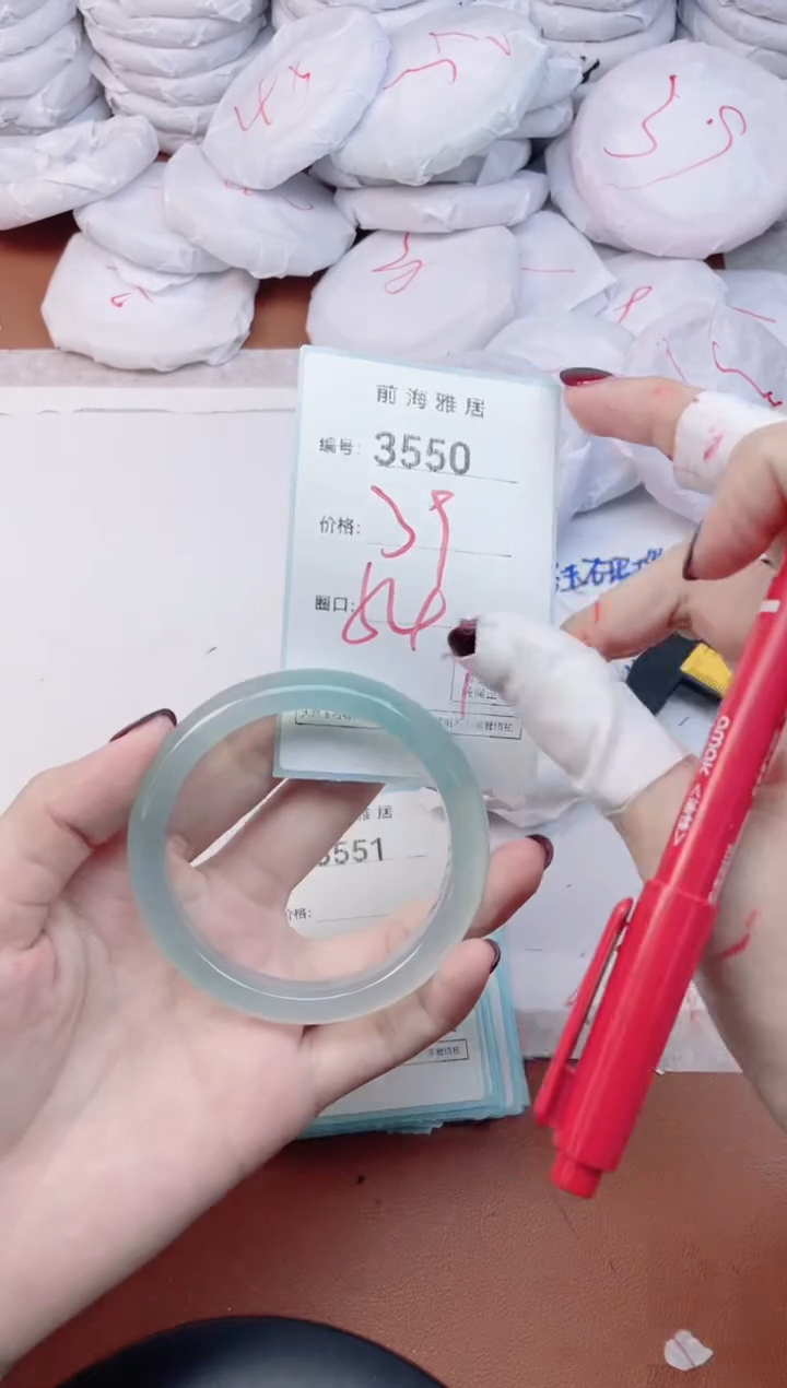 【闪购商品】玛瑙/玉髓手镯未镶嵌3550