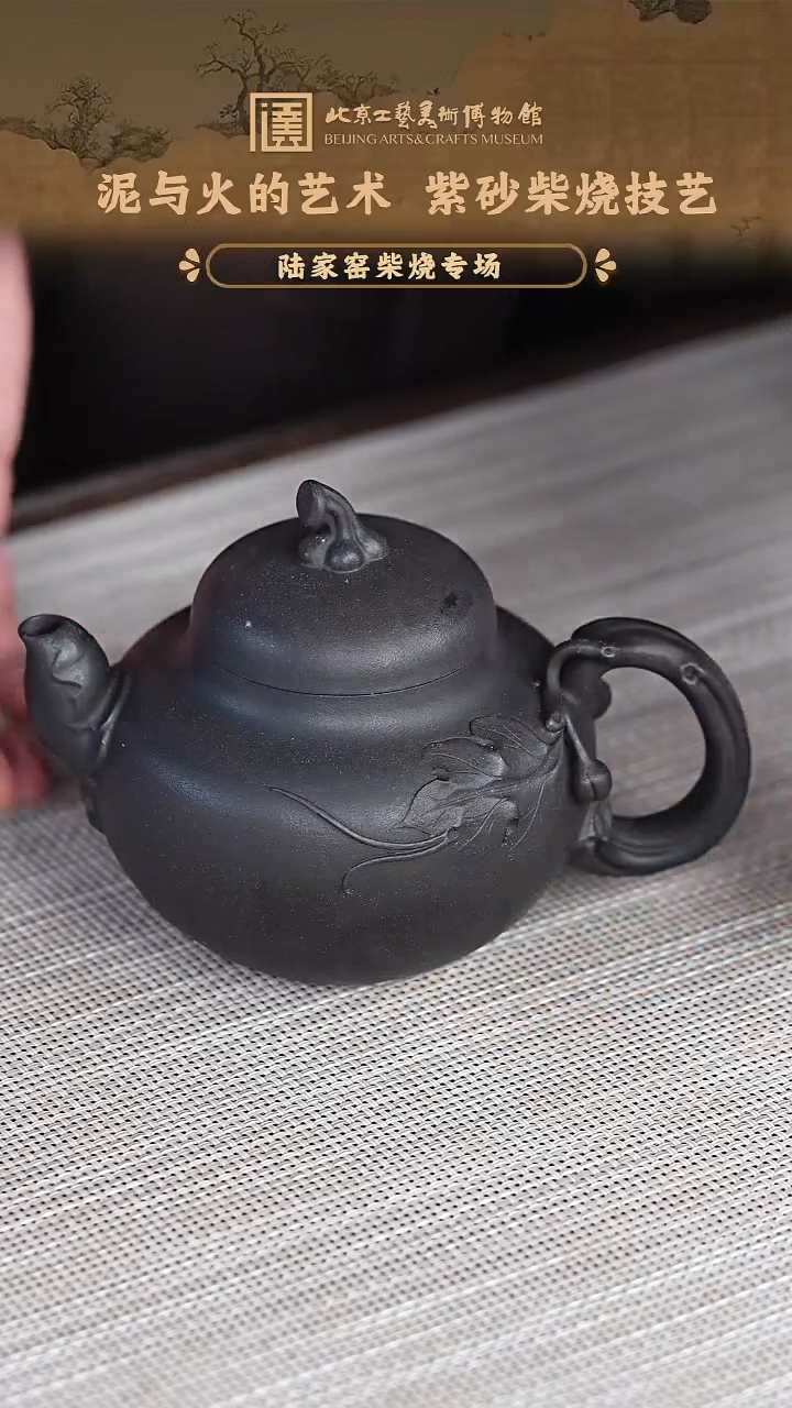 宜兴紫砂茶壶茶壶50