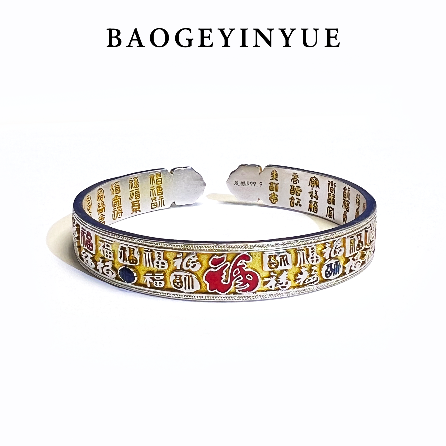 足银手镯 珐琅百福手镯女吉言描金开口百搭轻奢手环中式中国风潮