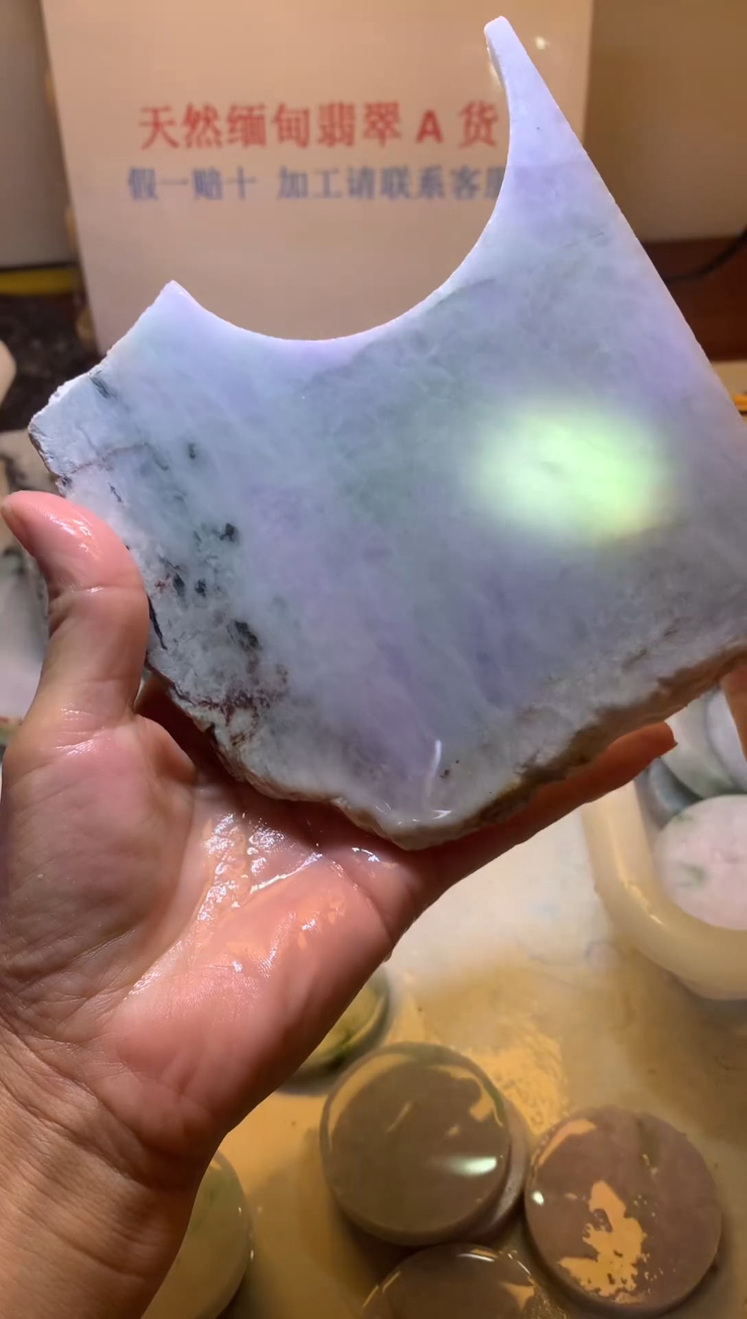 翡翠裸石翡翠裸石