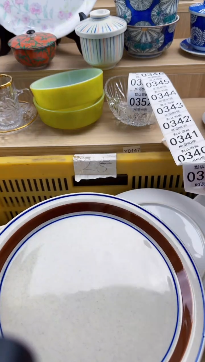 338回流瓷器，默认微瑕，18包邮