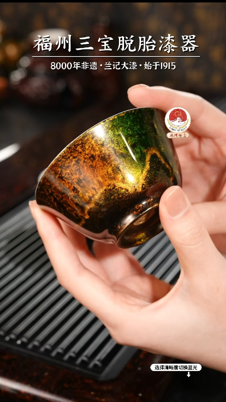【闪购商品】大漆漆器 松石绿主人杯