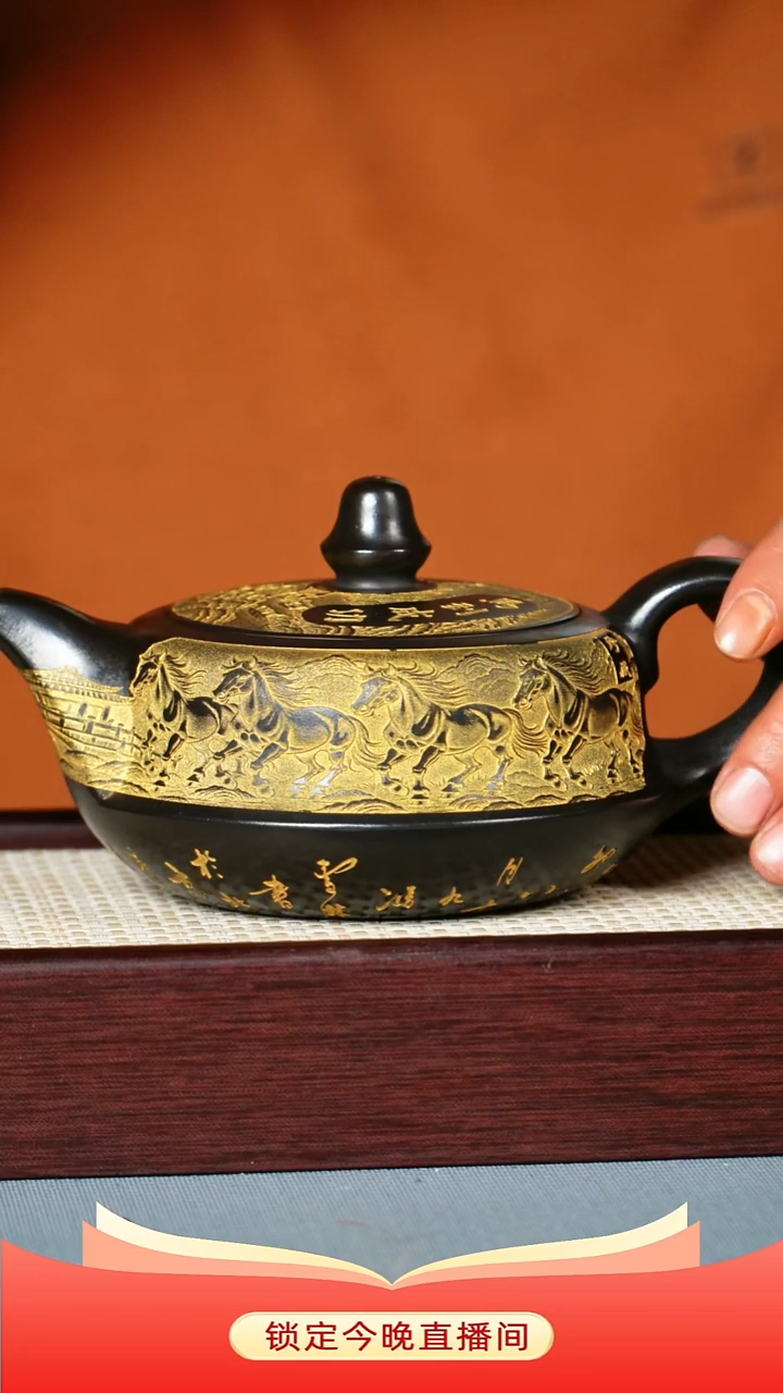茶壶紫砂 石黄泥料 马到成功