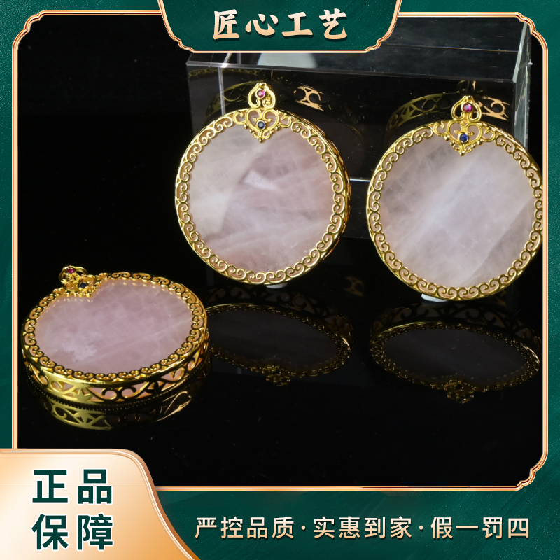 【山河珠宝】ST2868-星珖芙蓉粉精水晶吊坠-多样性只发一件