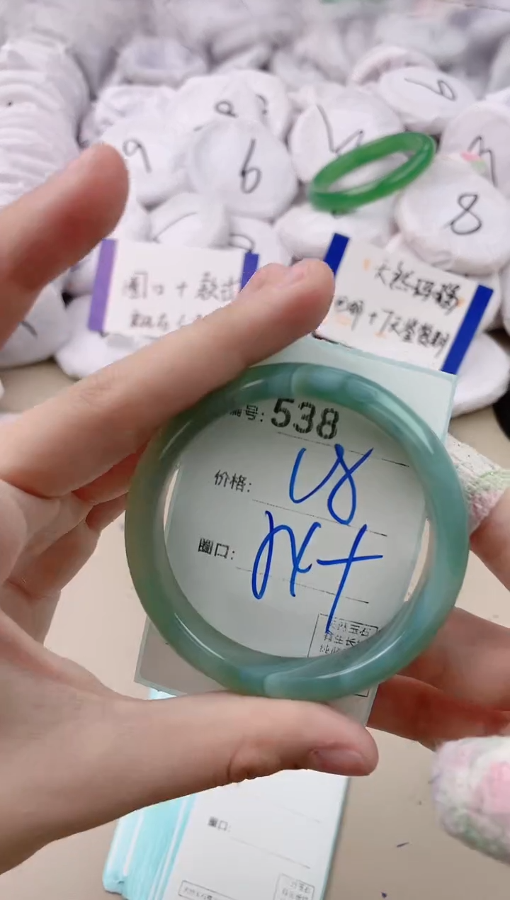 【闪购商品】玛瑙/玉髓手镯未镶嵌538