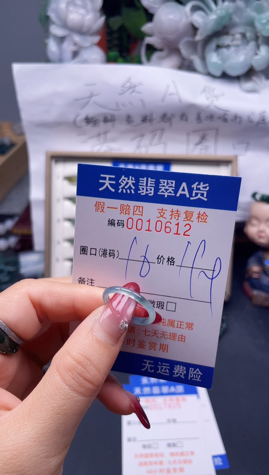 【闪购商品】翡翠戒指未镶嵌16*10612--