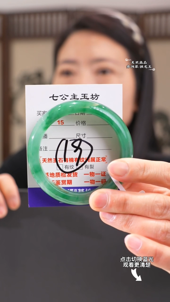 【闪购商品】石英质玉手镯未镶嵌57-58
