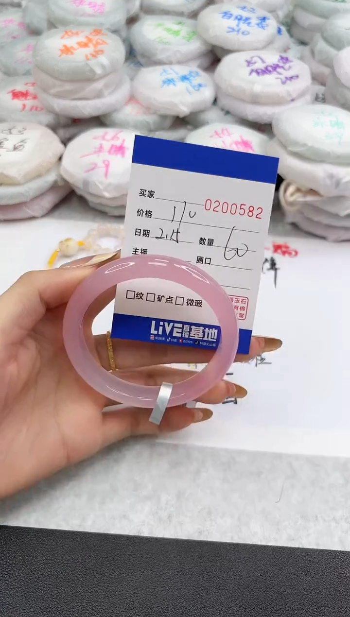 【闪购商品】玛瑙/玉髓手镯未镶嵌0582