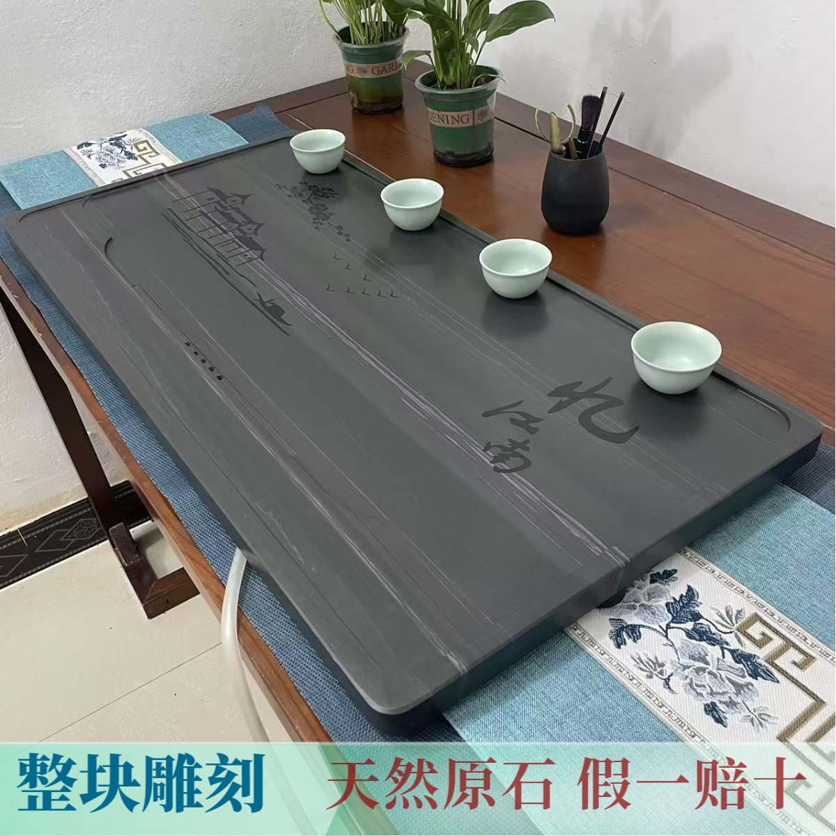 天然乌金石茶盘石茶盘专用托盘轻奢家用桌面茶台茶几石茶盘乌金石