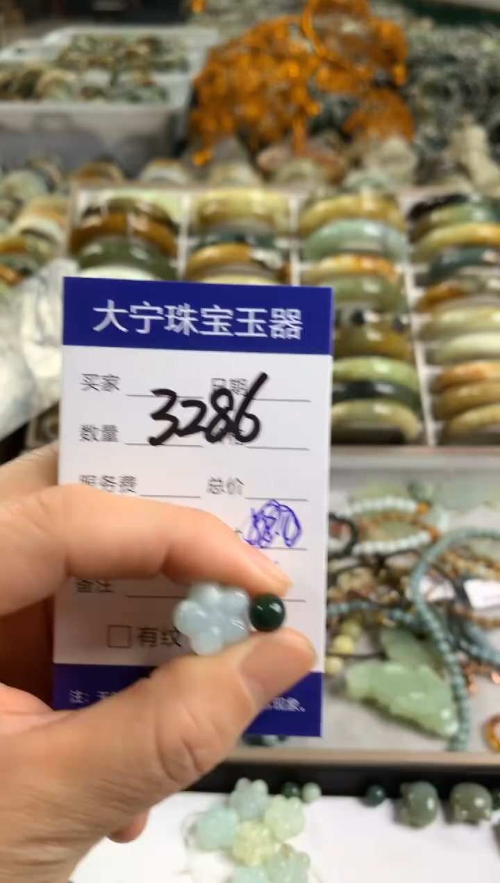 【闪购商品】蛇纹石玉颈饰未镶嵌3286