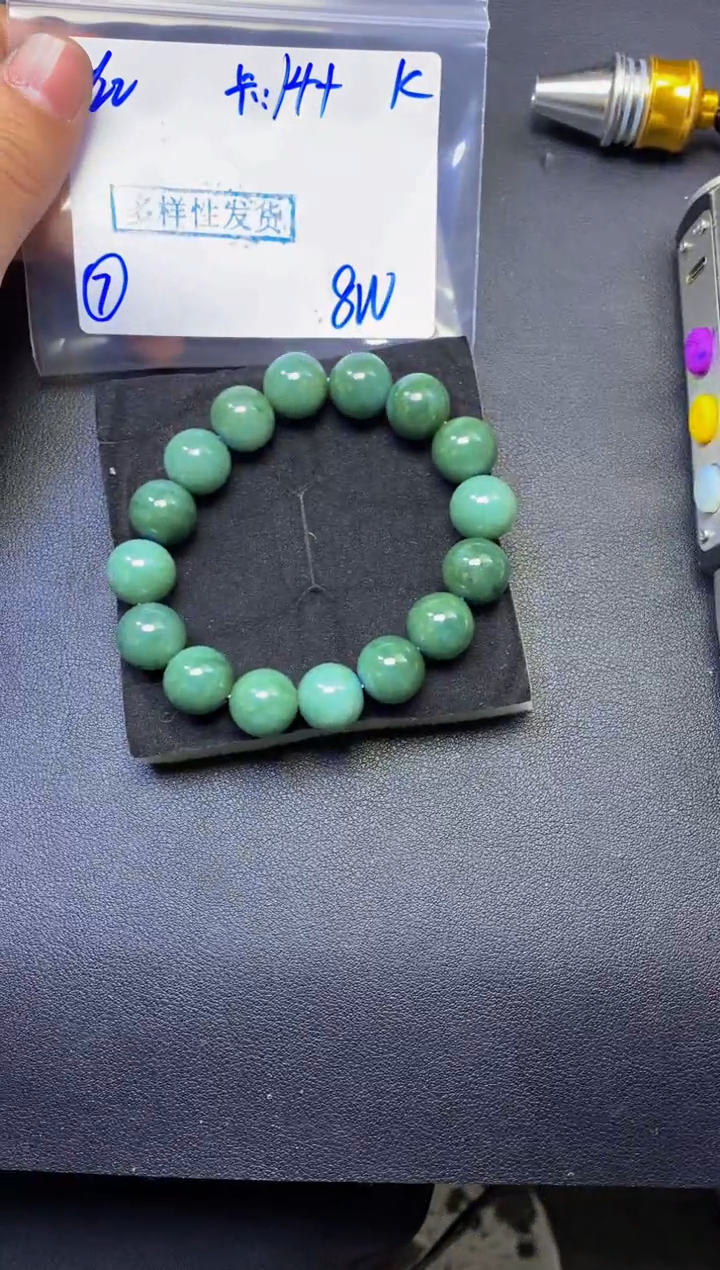 【闪购商品】定制翡翠未镶嵌多样性发货