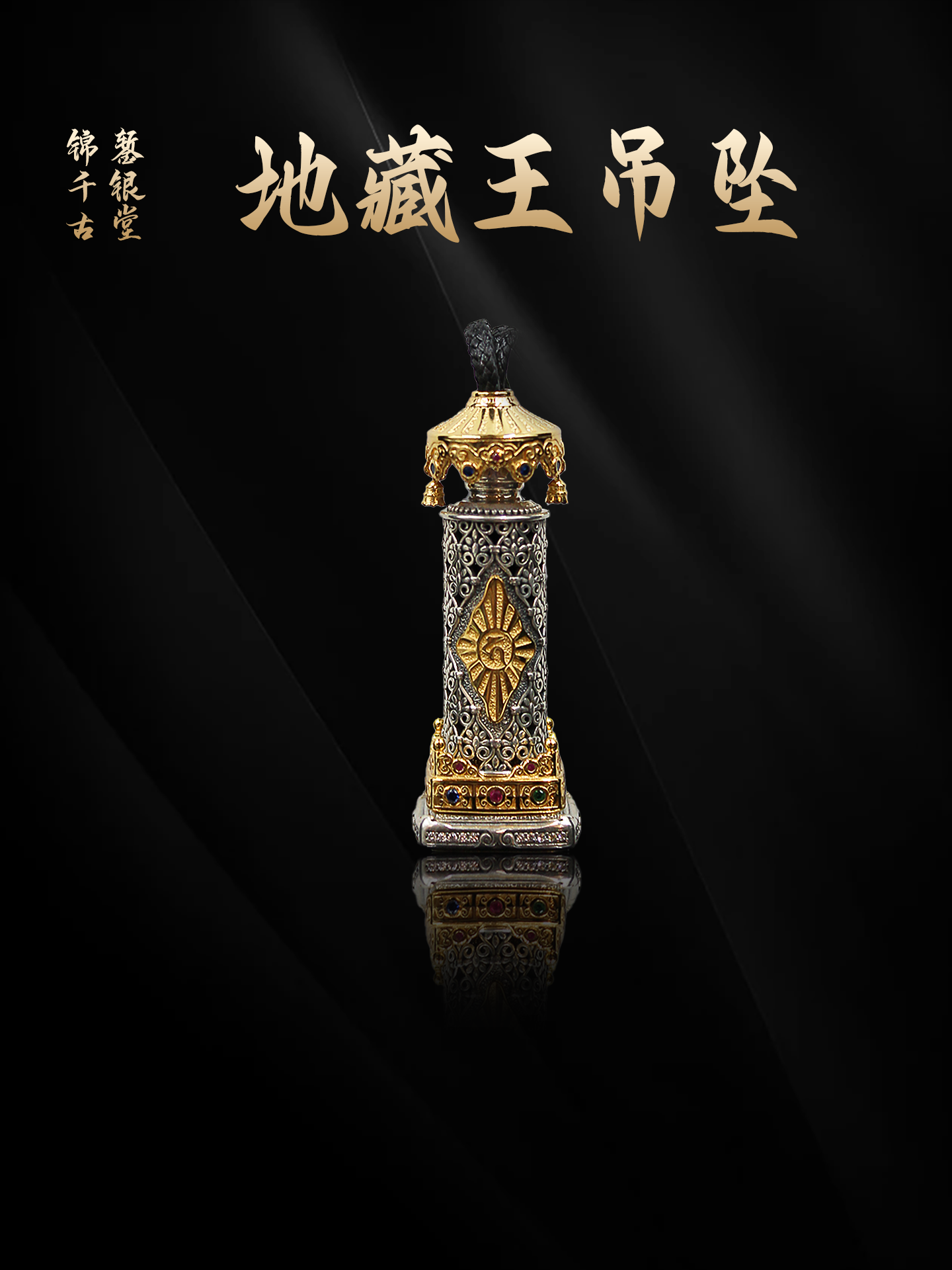 吊坠925银 地藏王系列镀金素款男士时尚金色民族风文艺复古守护神