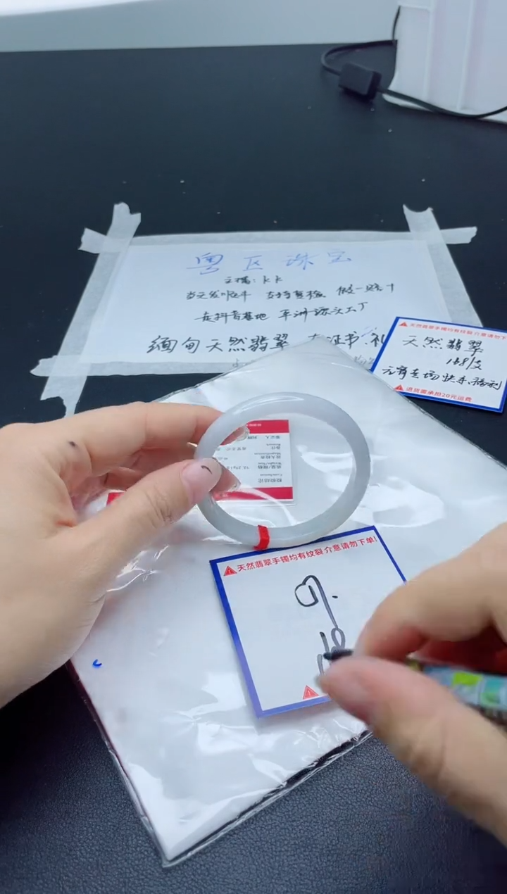 【闪购商品】翡翠手镯未镶嵌我