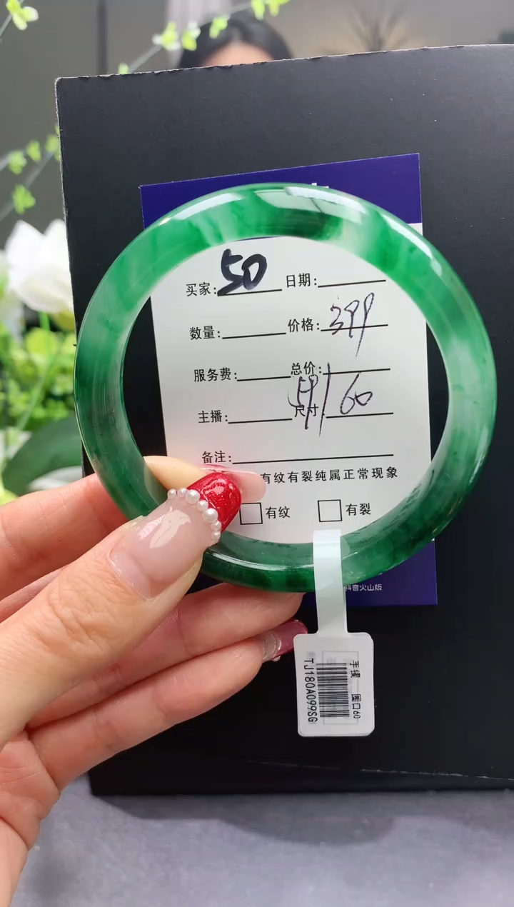 【闪购商品】石英质玉手镯未镶嵌50序号圈口60