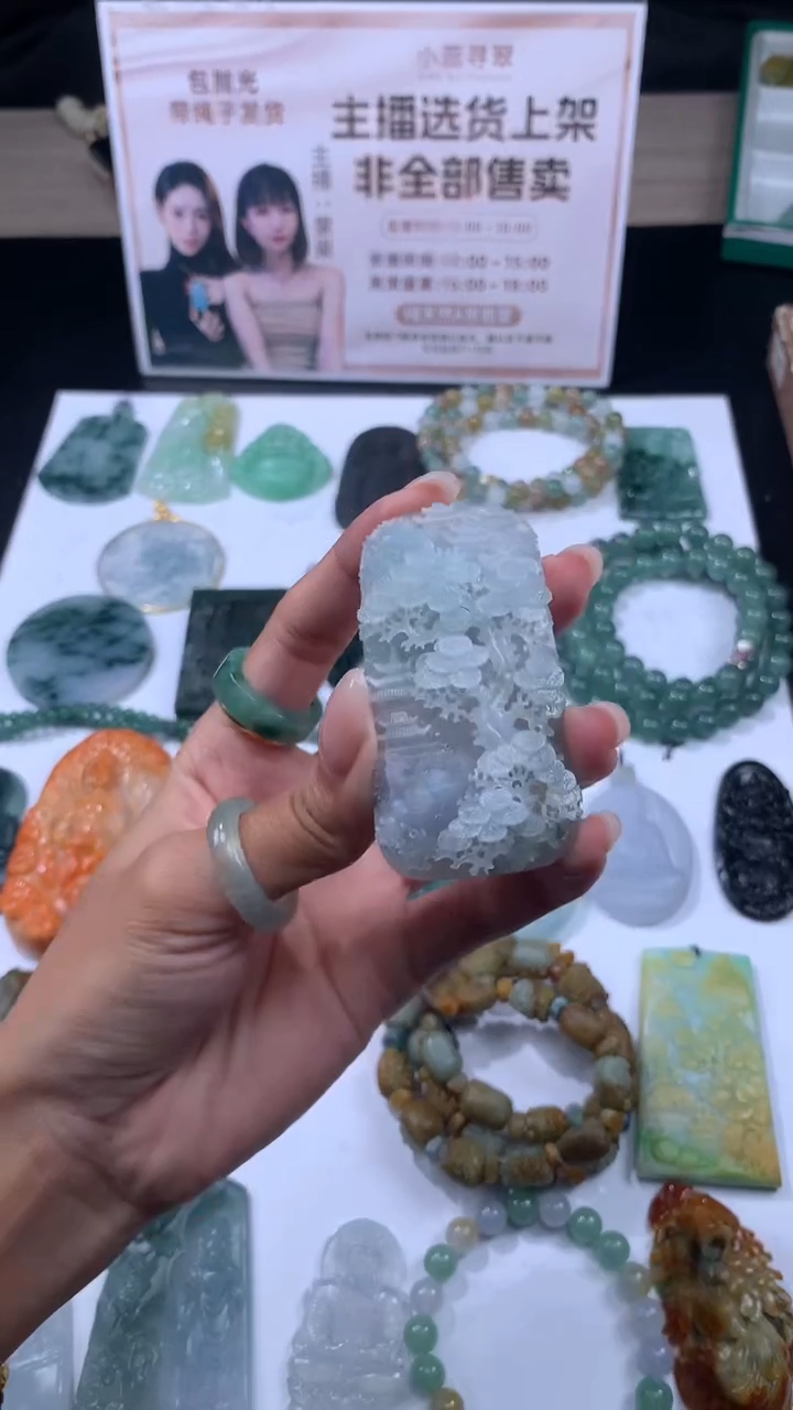 【闪购商品】定制翡翠未镶嵌不退不换CMH1件-A