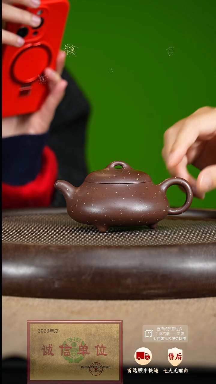 【闪购商品】紫砂茶壶12 紫砂茶壶