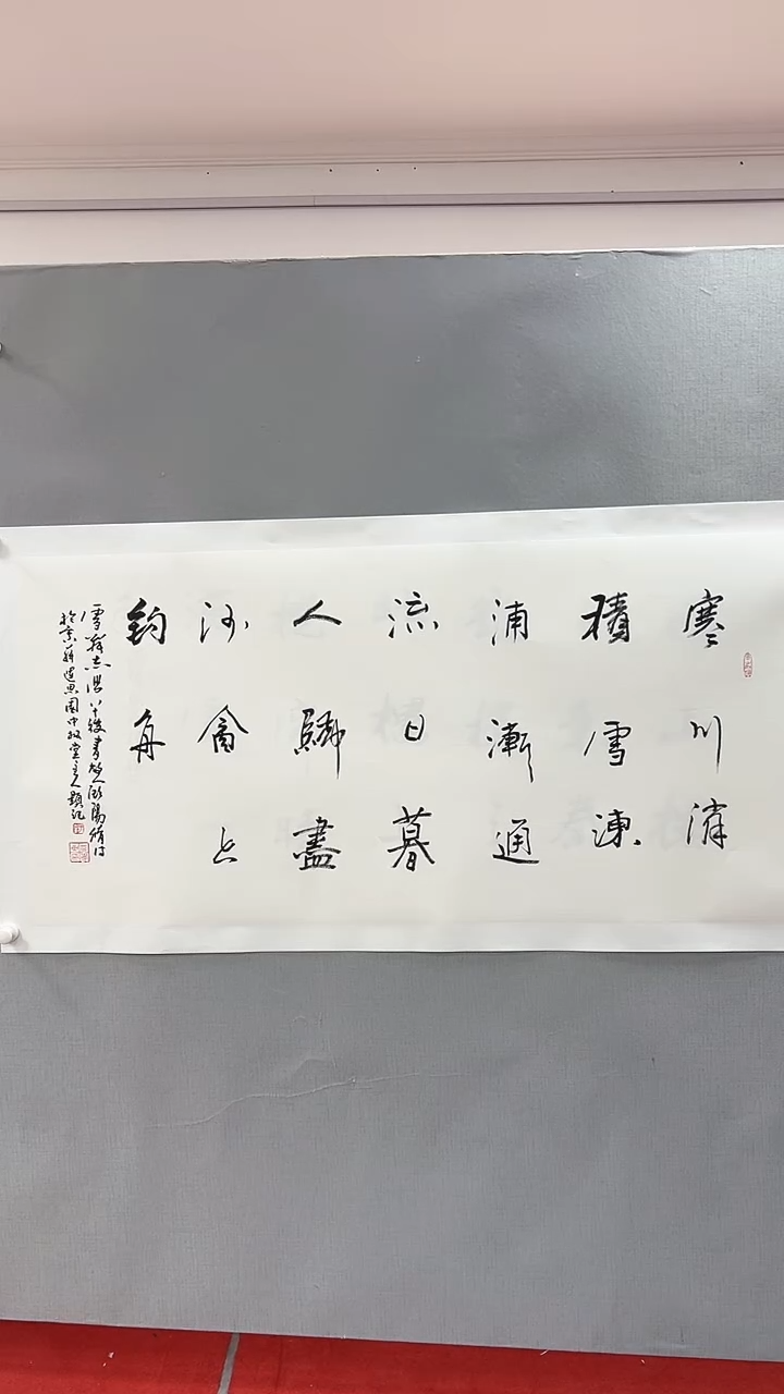 【闪购商品】书法雅艺典藏文化书法