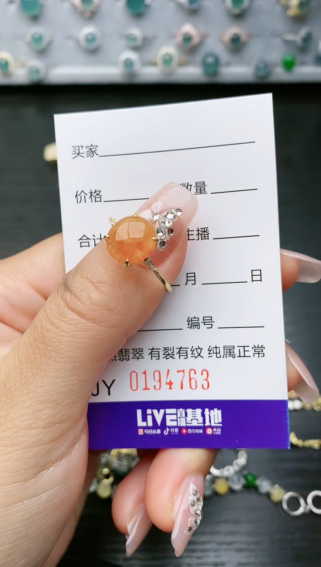 【闪购商品】翡翠戒指银S925镶嵌4763