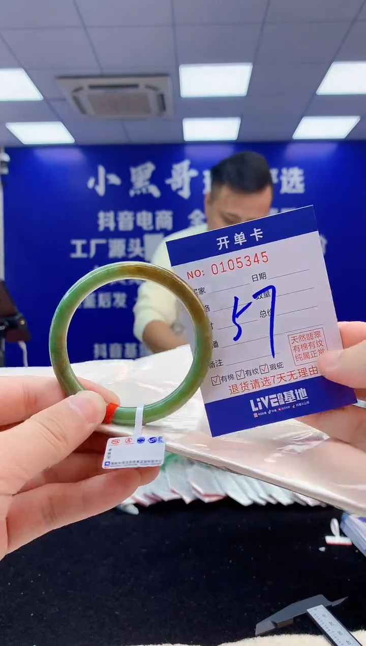 【闪购商品】翡翠手镯未镶嵌4翡翠天然A货手镯