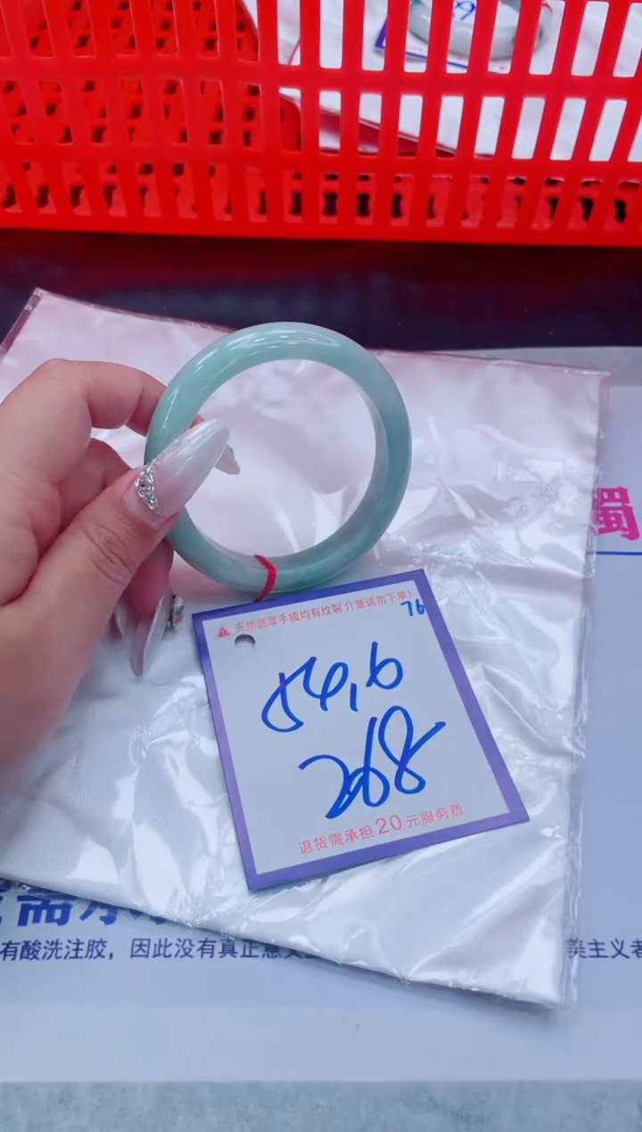 未镶嵌手镯翡翠11111111