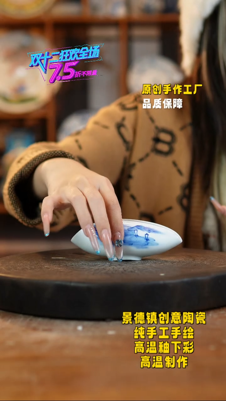 其他陶911景德镇瓷器