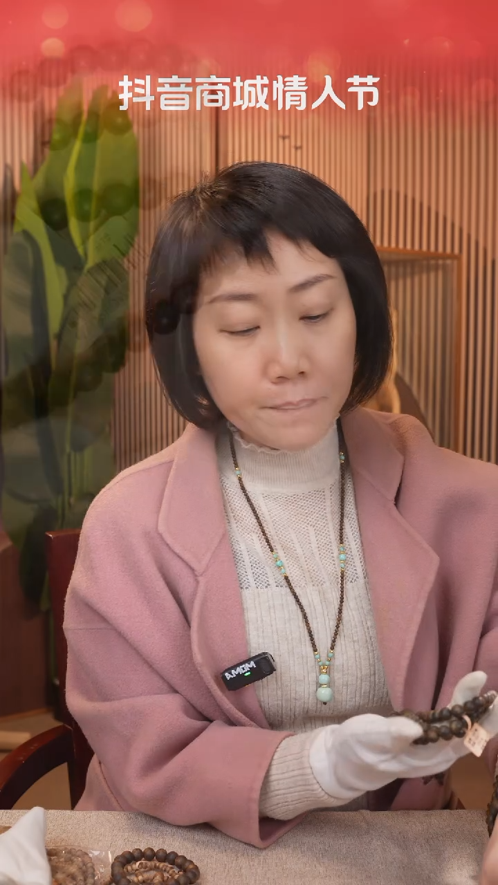 【闪购商品】沉香手串奇楠沉香0.9，49g+