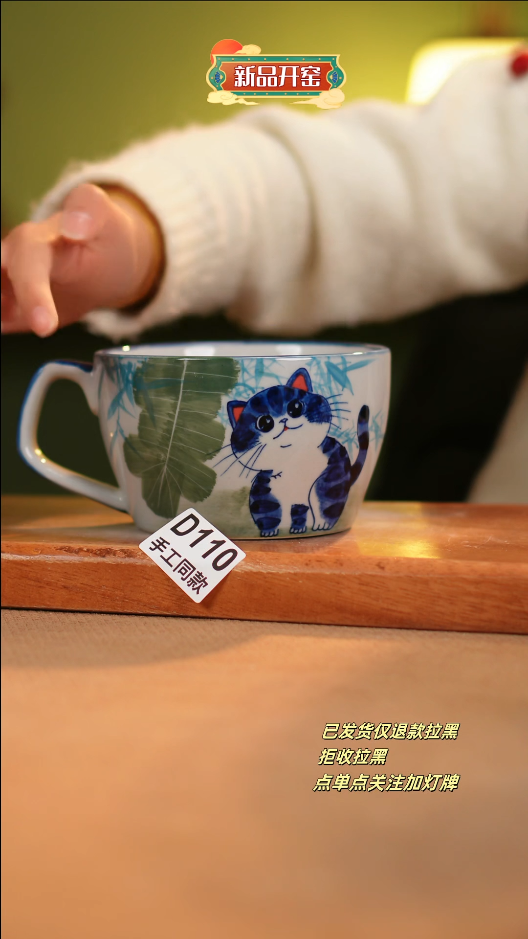 【闪购商品】其他D110陶然集器瓷器