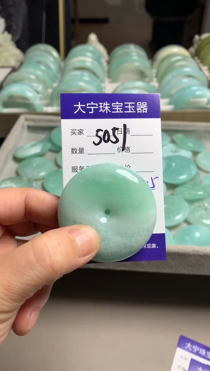 【闪购商品】蛇纹石玉颈饰未镶嵌5051