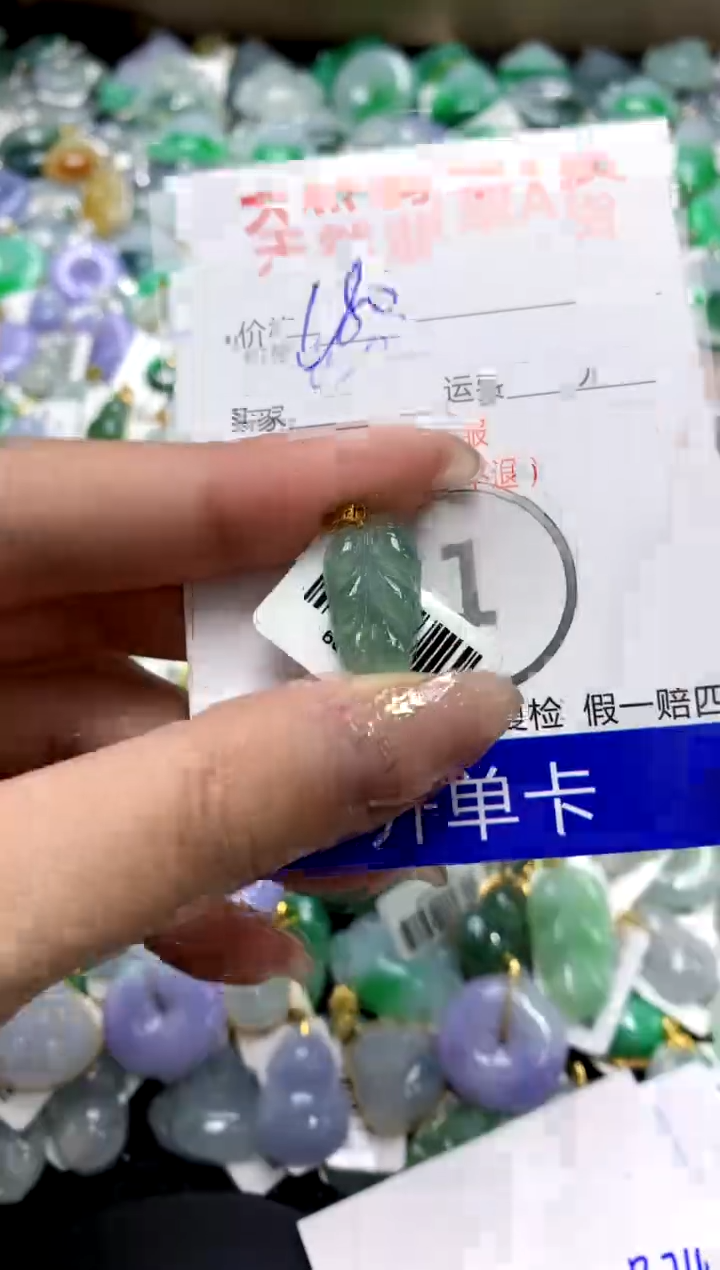【闪购商品】翡翠颈饰18K金镶嵌11111111