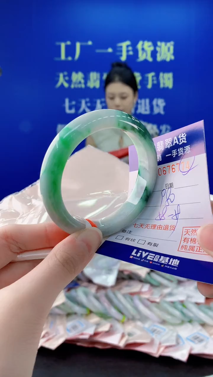 未镶嵌手镯翡翠74
